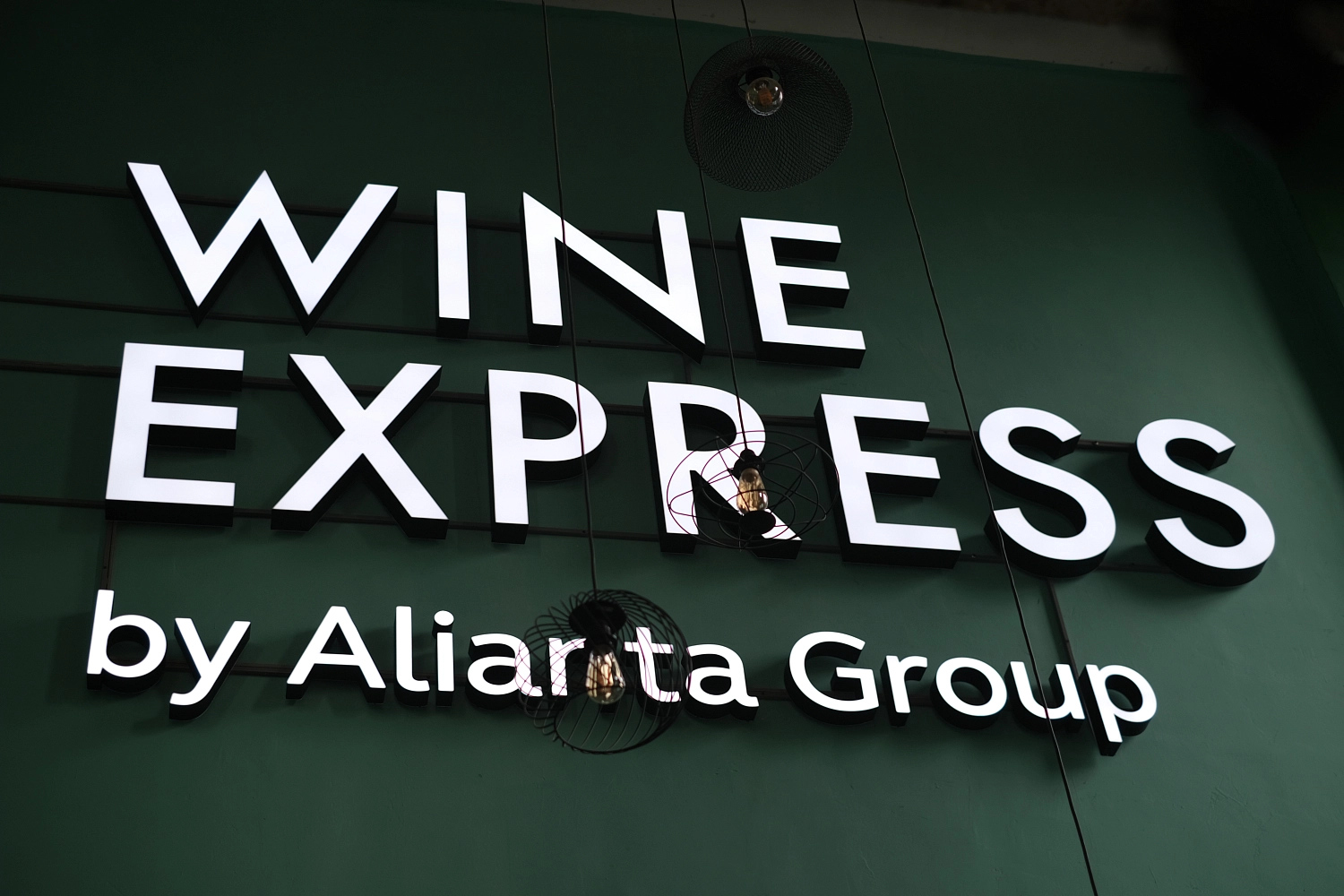 Винотека Wine Express Ярцевская